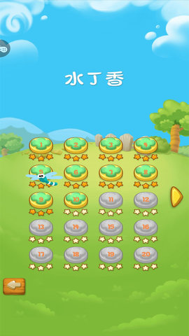 水上迷宫手游完整版