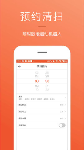 罗弗尔擦窗机器人