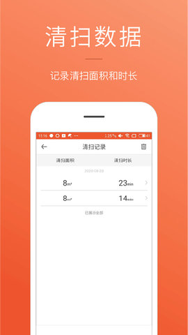 罗弗尔擦窗机器人