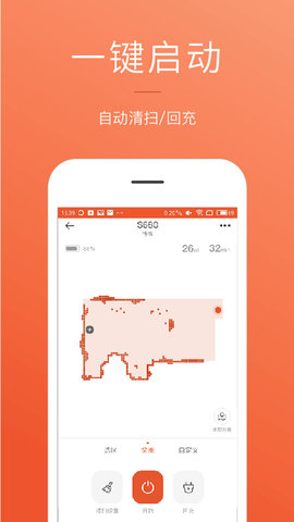 罗弗尔擦窗机器人