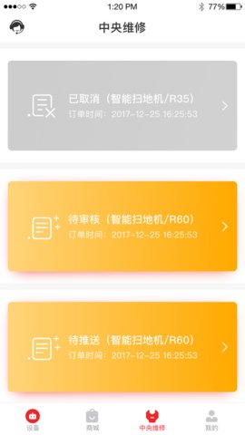 小狗扫地机器人