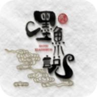 墨鱼小说免广告版