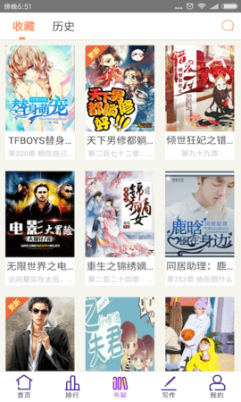 玄幻小说app