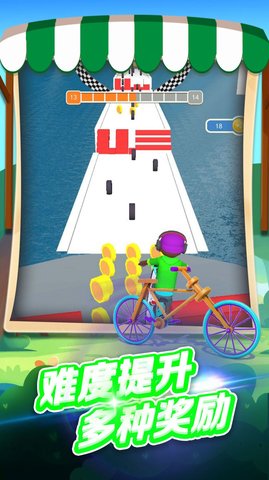 骑车去上学安卓完整版