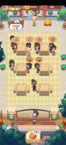 开心客栈手游完整版