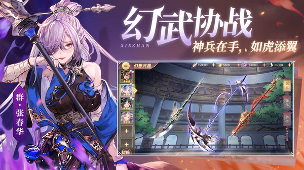 乱世名将恶搞三国