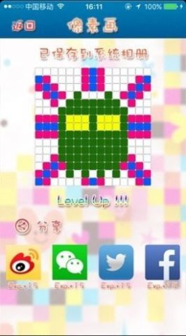 迷你像素画家官方安卓版