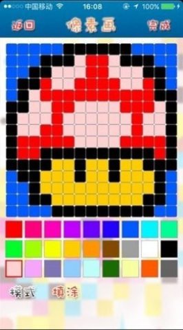 迷你像素画家官方安卓版