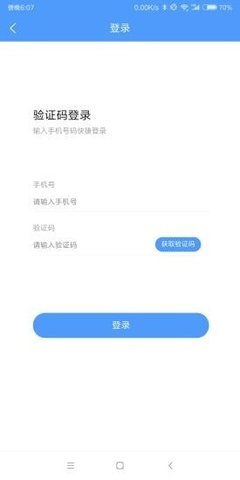 吉达租车app正版
