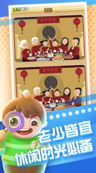 全名来找茬柳岩代言