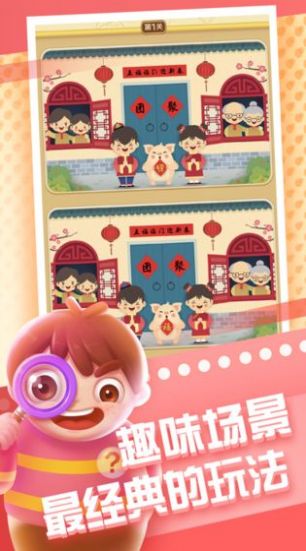 全名来找茬柳岩代言