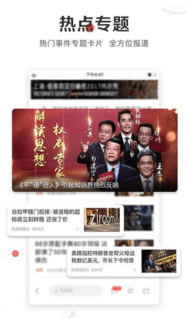 联合早报网即时报道