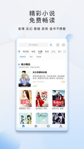 青柠影院app手机版