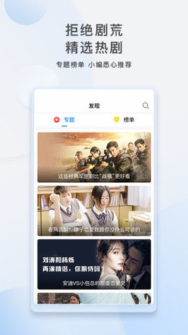 青柠影院app手机版