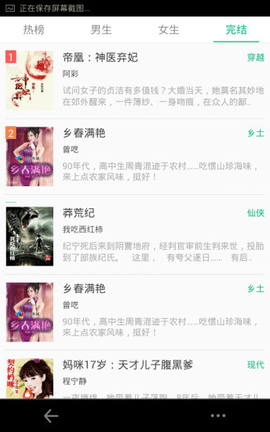 悦读小说免费阅读下载无广告版