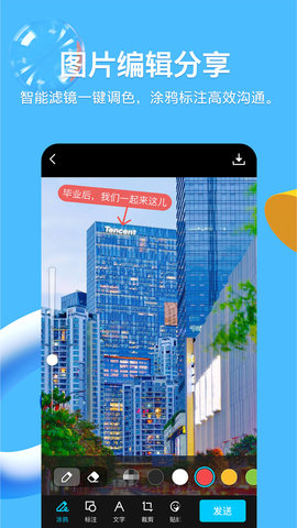 手机qq8.8.0