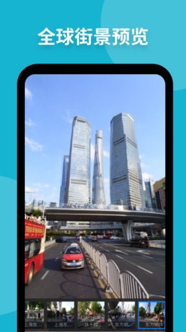 卫星地图看见人脸
