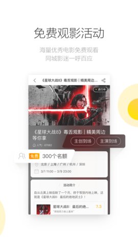 毒蛇电影免费