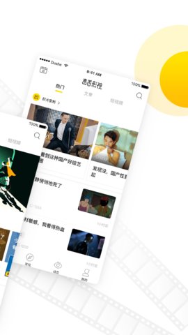 毒蛇电影免费
