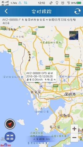 爱卡生活gps定位