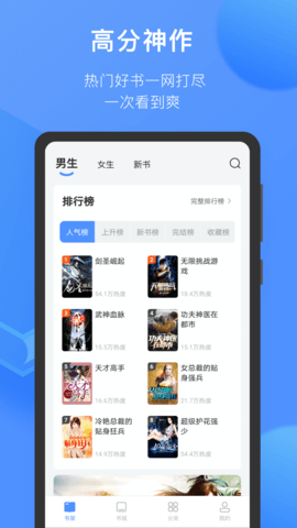 坏坏猫小说软件
