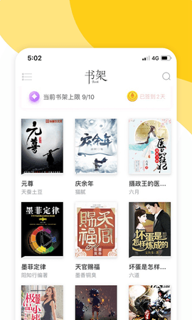 阅扑小说免费下载最新版
