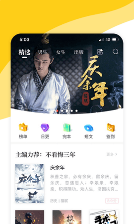 阅扑小说免费下载最新版