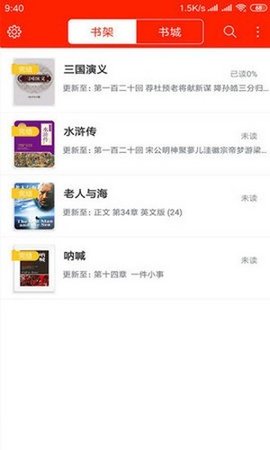 悦畅小说app官方最新版