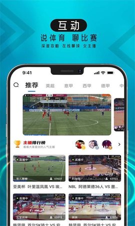波波球直播nba
