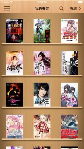 书悦吧vip账号共享版