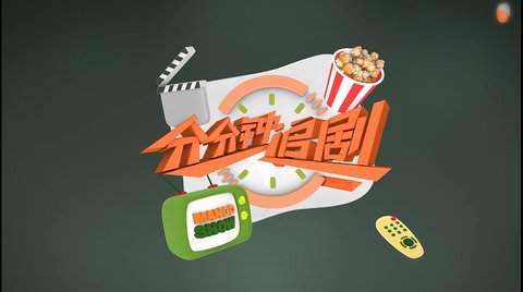 手机电视app软件-手机电视app软件大全