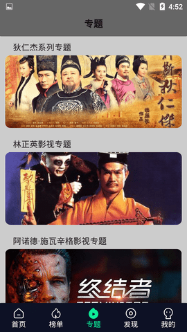 炫迈影院