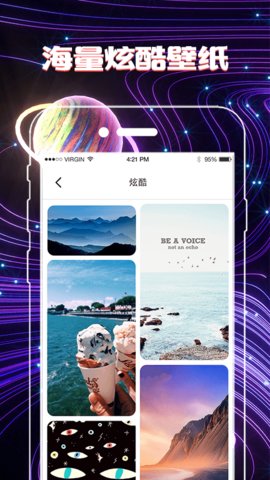 改图标app