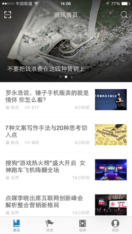 梅花网视频素材