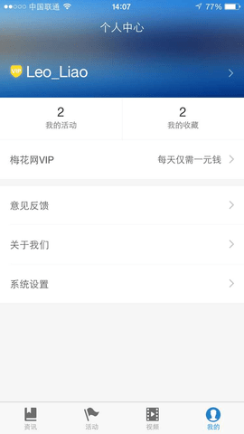 梅花网视频素材