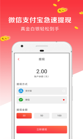 点点新闻app官方
