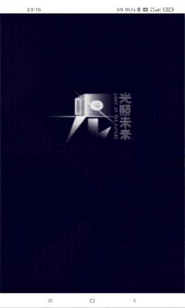 有光智能