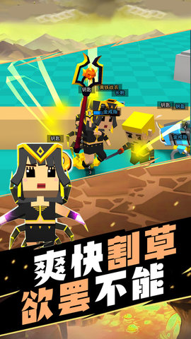 我这一刀下去
