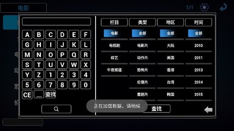 双星电视tv直播app