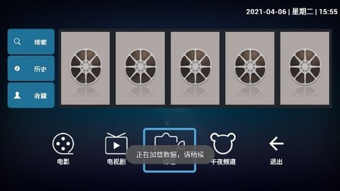 双星电视tv直播app