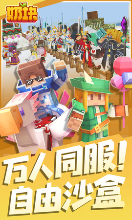 奶块5.8.0.1版本