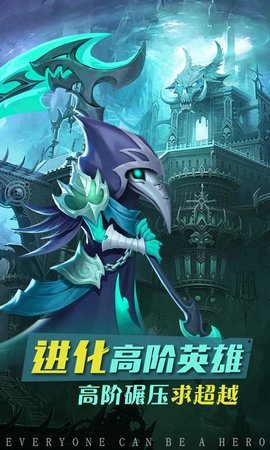 方正英雄