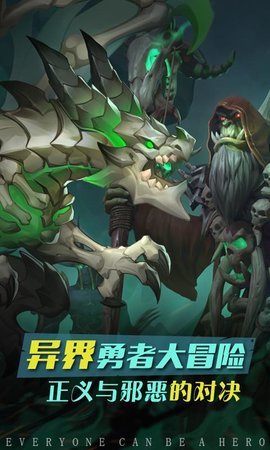 方正英雄