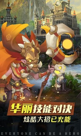 方正英雄