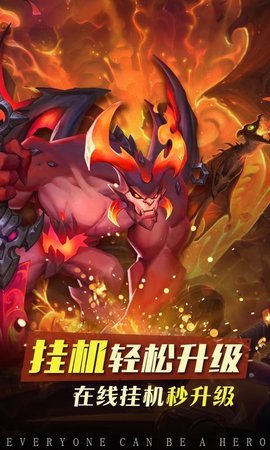 方正英雄