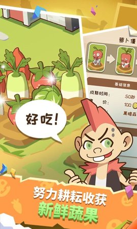 僵尸牧场物语