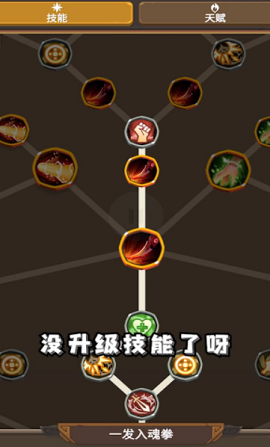 异世冒险之旅