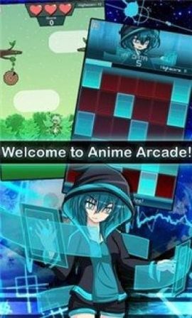 加查街机