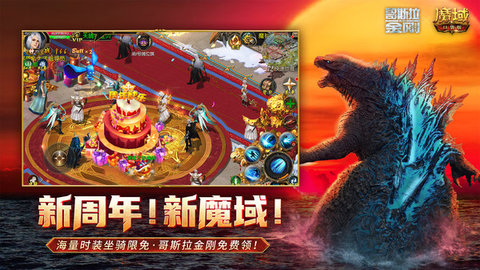 魔域06年版本