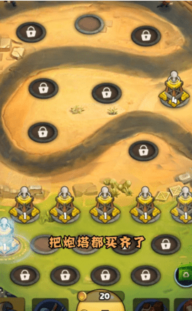 大炮来了 